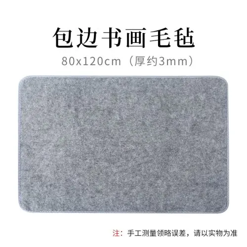 80x120cm TN6205