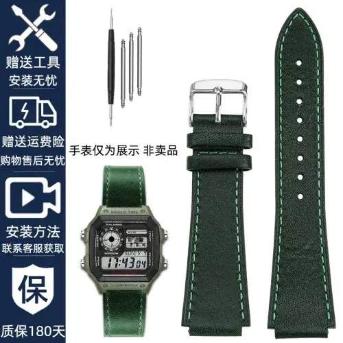 Green-silver