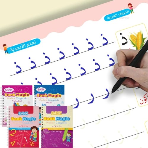 Immagine di Quaderno Magico per Bambini – Scrittura Riutilizzabile con Tecnologia 3D Groove