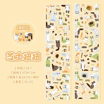 Image de Ruban Adhésif Décoratif Meow & Bonbons - Scrapbooking Japonais