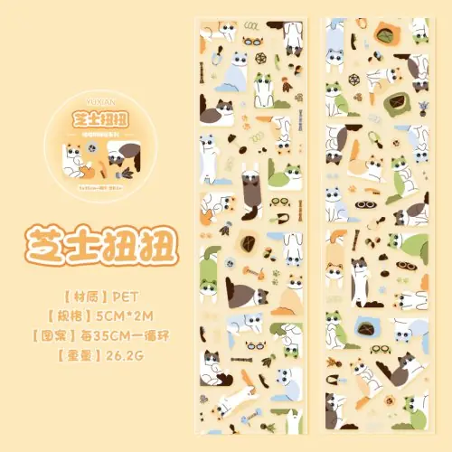 Zhishiniu