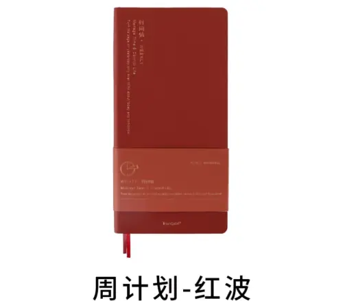 Rojo Weekly1