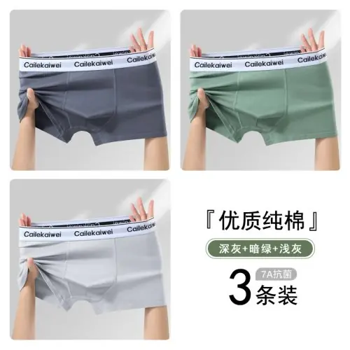 Senhuishenlvqianhui3
