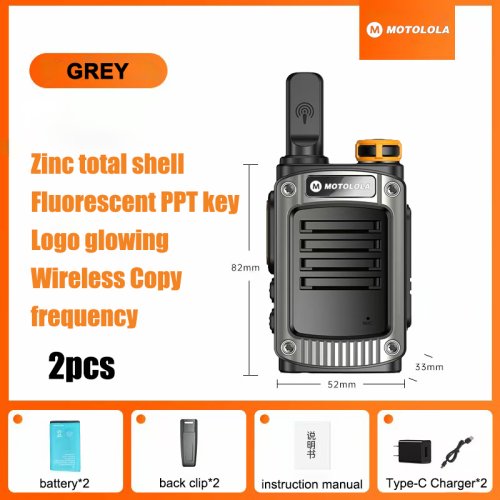2pcs grey