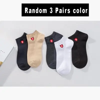 Image de Chaussettes Bambou Bio - 3 Paires pour Hommes & Femmes