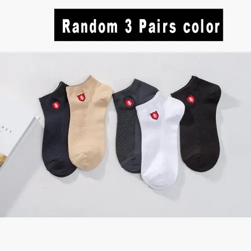 Image de Chaussettes Basses en Fibre de Bambou – Lot de 3 ou 5 Paires, Homme et Femme