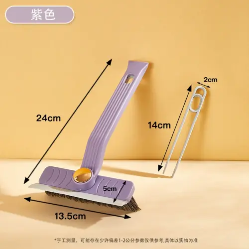 Image de Brosse Nettoyage Carrelage 360° - 4 en 1