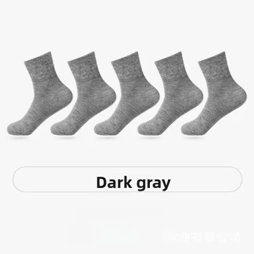 Dark grey-Men-45-52
