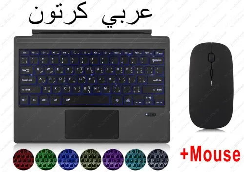Arabic with Mouse