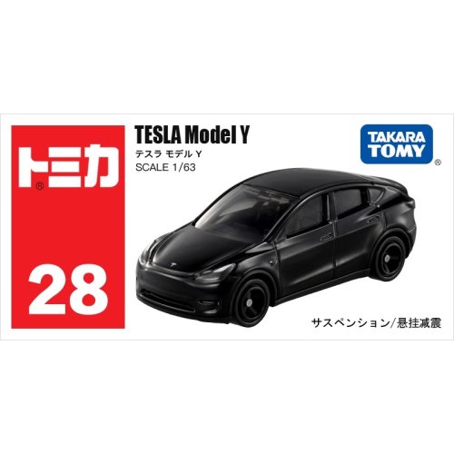 28-13 Model Y