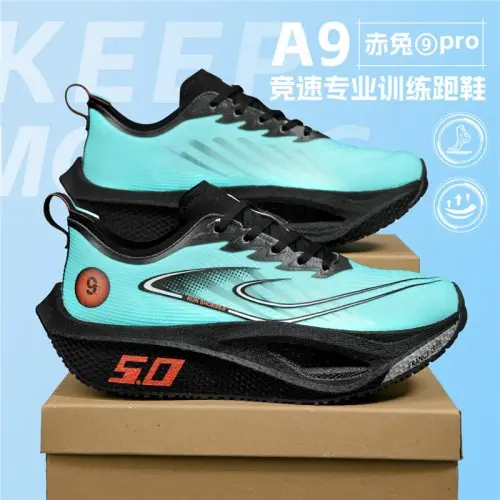 Image de Chaussures de Course Ultra-Légères en Carbone