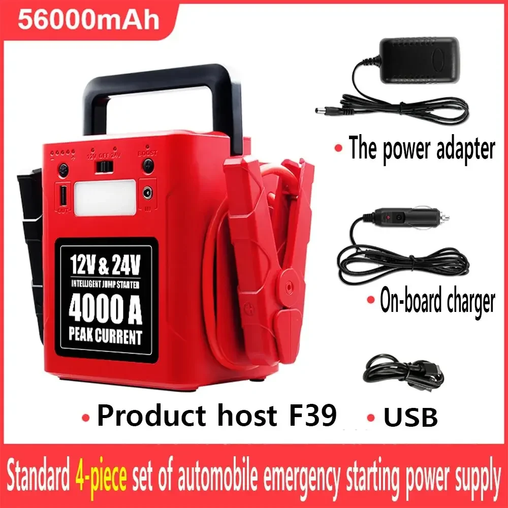 Imagen de Banco de Energía Portátil de Emergencia para Vehículos y Camiones con Batería de Litio 56000mAh, 4000A, 12V/24V – Arrancador de Coche con Supercapacitancia