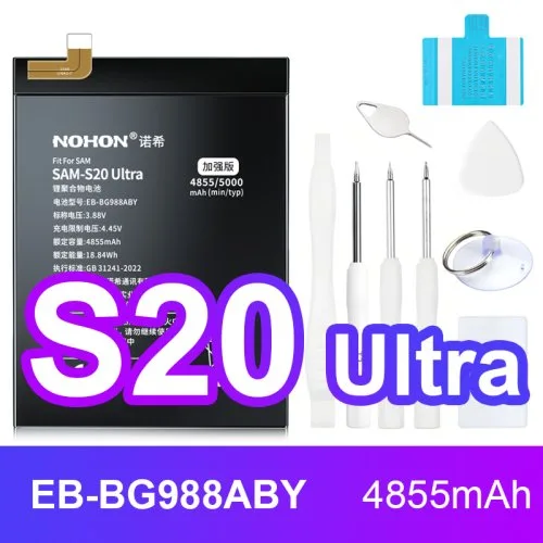 For SAM S20 Ultra