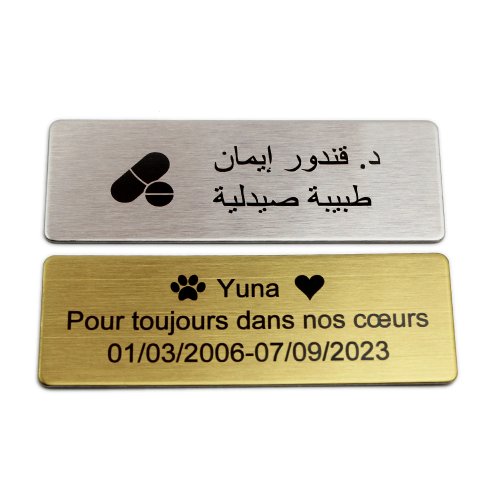 Vue 6 du produit