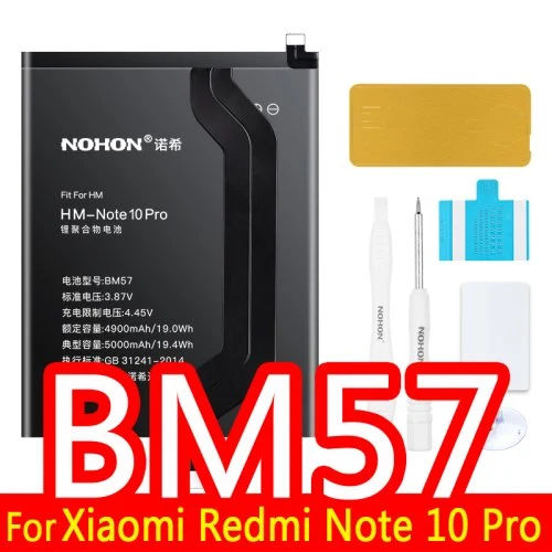 BM57 5000mAh