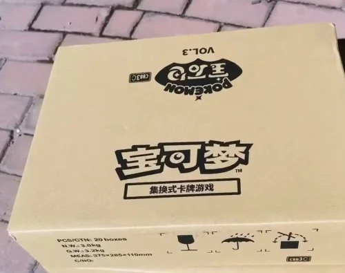 Vol3 20Box