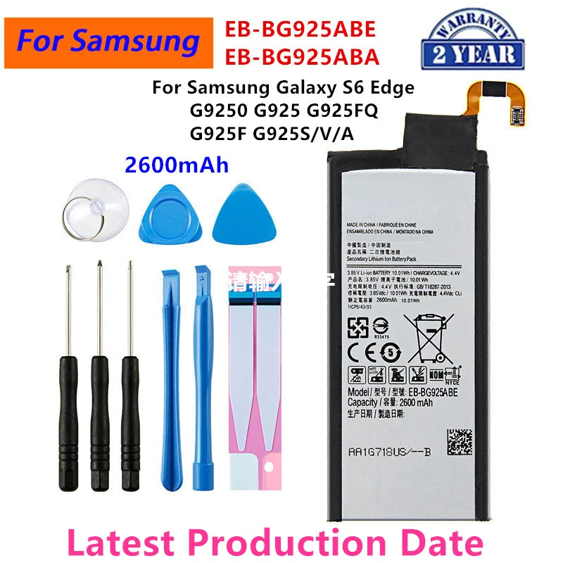 EB-BG925ABE per S6 E