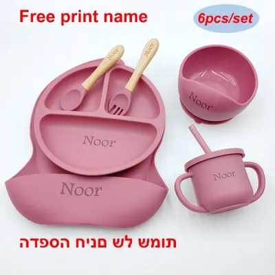 Image de Vaisselle Enfant Silicone - Set 6 Pièces avec Nom Personnalisé