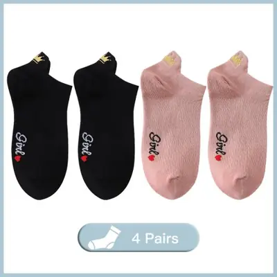 Image de Chaussettes Femme Coton Broderie Coeur - Lot de 4 Paires