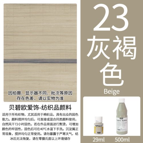 Vue 37 du produit