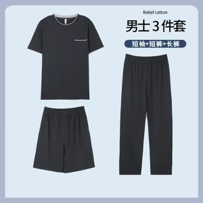 Image de Pyjama Homme 3 Pièces Modal - Confort Été Grande Taille