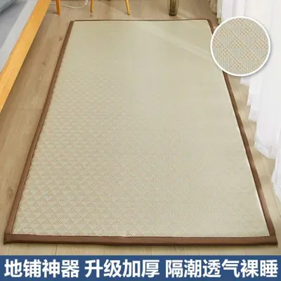 Image de Tatami Été - Matelas de Couchage Confortable