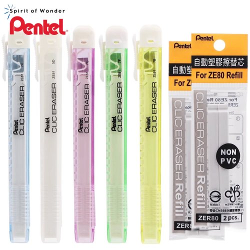 Image of Pentel Pen-Shape Replaceable Core Eraser – Low-Crumble Art & Sketch Eraser for Precision Drawing, Imported from Japan, Ideal for Artists and Students