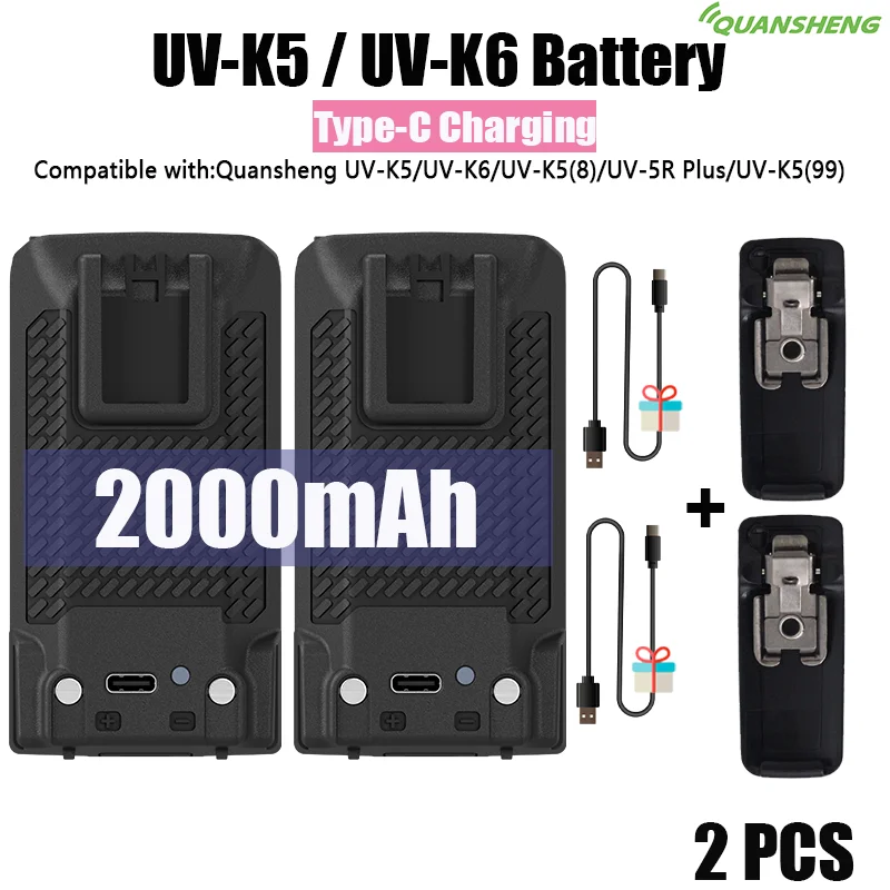 2PCS-2000mAh-2Clip