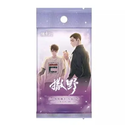 Image de Cartes de Collection Manhwa Run Freely - Cosplay & Gifts