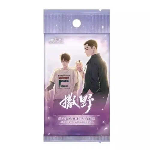 Image de Cartes de Collection Manhwa Run Freely - Cosplay & Gifts