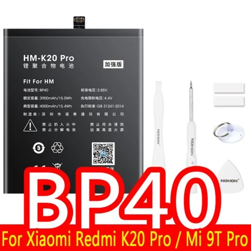 BP40 4000mAh