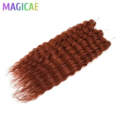 Image de Extensions de Cheveux Synthétiques Tresses Bouclées - 3 Pièces 24 Pouces
