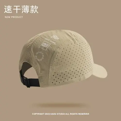 Image de Casquette d'été légère & respirante - Protection solaire UV