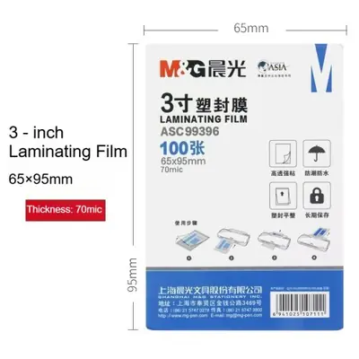 Image de Film de Protection A3/A4 - 100 Feuilles PET