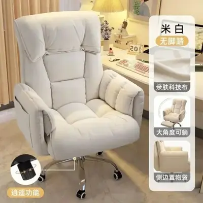 Image de Chaise de Bureau Confortable Pivotante