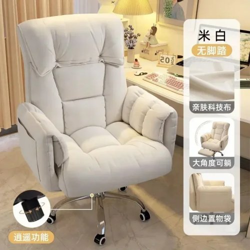 Immagine di Sedia Ergonomica Girevole per Ufficio e Casa