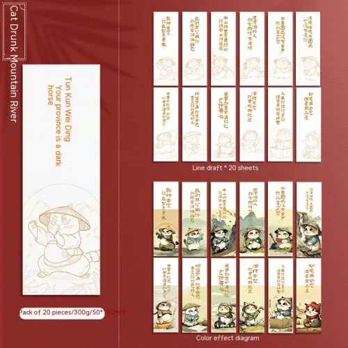 20 vellen set A