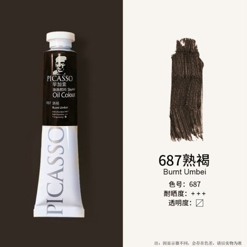 Vue 58 du produit