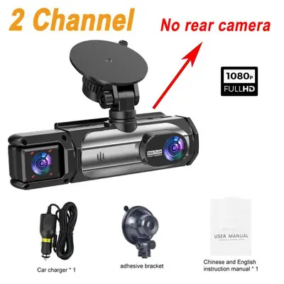 Image de Dash Cam 3 Voies 1080p - Vision Nocturne & Enregistrement Avant/Arrière