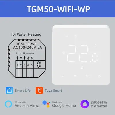 Image de Thermostat WiFi Intelligent pour Chauffage au Sol