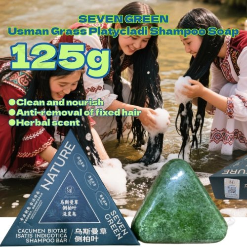 Image of Natural Seven Green Usman Grass Platycladi Leaf Solid Shampoo Bar for Oil Control and Herbal Fragrance
