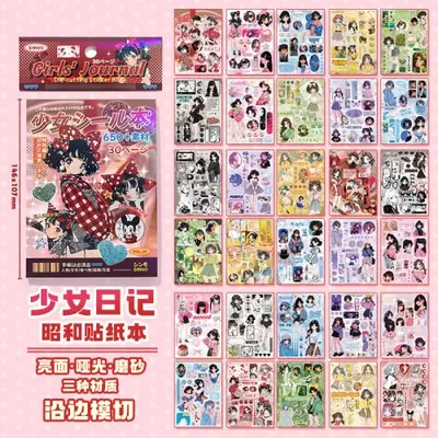 Image de Autocollants Rétro Japonais Y2K - 30 Pages Mignonnes