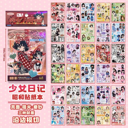 Immagine di Adesivi Decorativi Giapponesi Y2K Retro Carini - 30 Pagine per Scrapbooking, Collage Fai Da Te, Personalizzazione di Telefoni e Regali Creativi