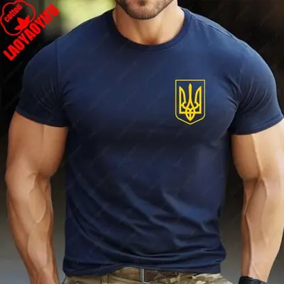 Image de T-Shirt Ukrainien Trident 2025 - Style Patriotique