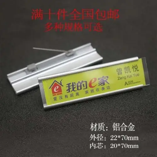 J 20x70mm