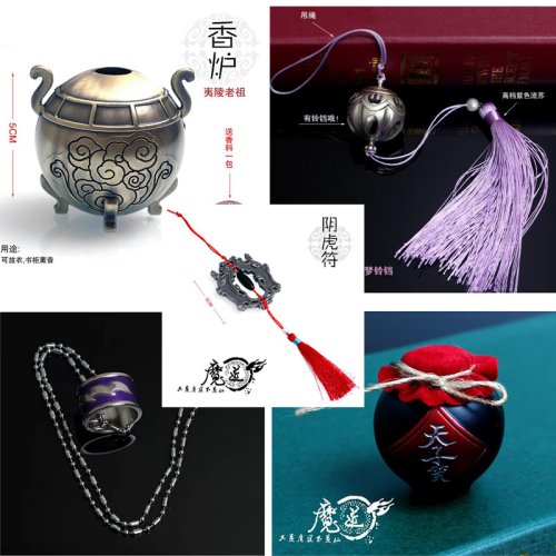 Zdjęcie Brelok do kluczy Mo Dao Zu Shi Chen Qing Ling Wei Wuxian – Ghost Flute Ring, Naszyjnik, Opaska na Głowie, Słoiki na Wino – Kosplay Prop i Akcesoria z Serii Wu Xian
