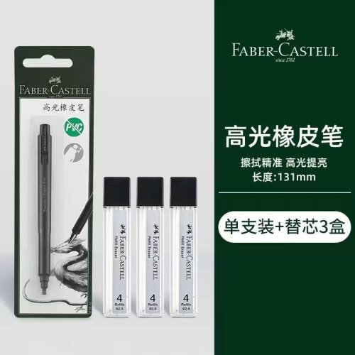 1pen-3refills