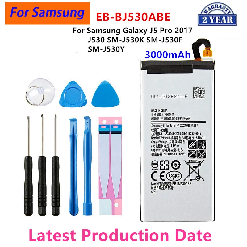 EB-BJ530ABE per J5p