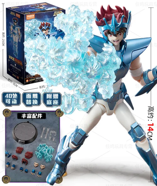 Seiya
