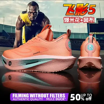 Image de Chaussures de course légères et respirantes pour homme et femme